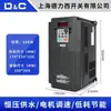 Shanghai Delixi Aparamenta Inversor 380V Trifásico 5.5/15/11/22Kw Inversor de Servicio Pesado Voltaje Constante Suministro de Agua