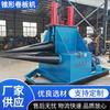 Máquina de Rodillos Cónicos Máquina de Rodillos Cónicos Acero Inoxidable Máquina de Rodillos Cónicos Hidráulica Máquina de Rodillos Cónicos Máquina de Rodillos Cnc