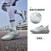 Zapatillas de Correr Ligeras de Malla para Hombre Hongxing Erke Cloud Motion 2 Verano Nuevas con Suela Suave y Amortiguación