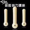 Qianyi Lai drift seat Beili silicone U-shaped Beili drift seat plug drift tight not easy to break fishing accessories wholesale
