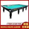 Mesa de Billar Estilo Ruso, Tipo Estándar, Uso Comercial y Doméstico, Sala de Billar de Club, Mesa de Bola 8 Negra Estilo Chino, Fabricante Mayorista de Mesas de Billar
