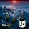 Óleo Essencial Fanhe de Suzhou Aromaterapia Sem Chama Grande Capacidade Fragrância para Casa Interior Difusor de Varetas de Alto Padrão Aroma de Longa Duração