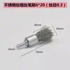 Cepillo de Alambre de Acero con Mango de 6 mm Cabezal de Rectificado Limpieza Eléctrica Eliminación de Óxido Eliminación de Rebabas Tipo Bolígrafo Extendido Cepillo de Alambre de Acero Inoxidable