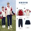 Uniforme de Verano de Primaria y Secundaria Set de Pantalones Cortos de Manga Corta Ropa de Jardín de Infancia Ropa de Juegos Primavera y Otoño Ropa de Clase Set de Cuatro Piezas