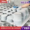 Lija para Fabricantes al por Mayor con Respaldo de Tela, We 5 Pulgadas 6 Agujeros, para Eliminación de Pintura y Rayones en Automóviles y Muebles