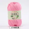 Línea de hilo de tela al por mayor de fábrica Hyun-A con gancho hecho a mano material DIY bolsa línea de tela de color al por mayor en stock
