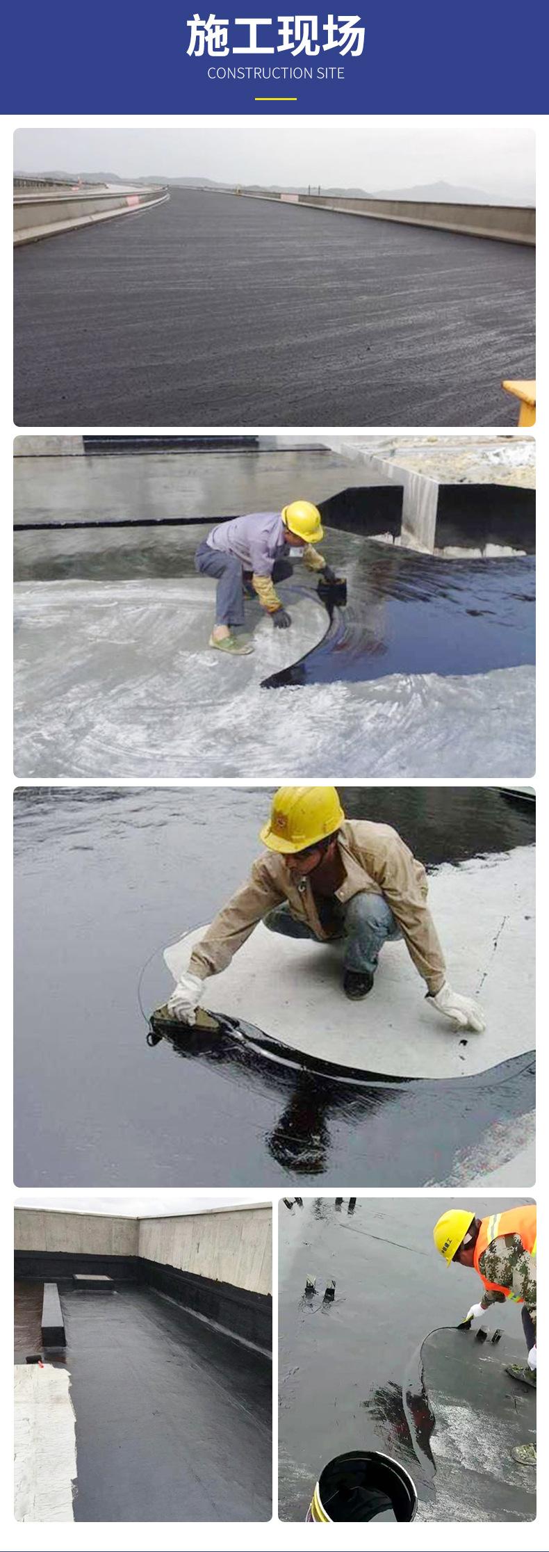 液体卷材_06.jpg