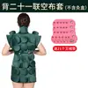 Funda de Tela para Moxibustión Paquete Caliente de Moxibustión Espalda Hueca Filtro de Humo para el Hogar Ropa de Moxibustión para Todo el Cuerpo Sin Humo Caja de Moxibustión Venta al por Mayor