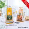 Fengke Spot Toast - Bolsa portátil autoportante y autosellante para envasar pan en varios estilos, transparente para hornear alimentos