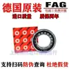 Rodamientos Fag Importados Nup304 305 306 307 308 309 310-E-Xl-Tvp2/M1C3