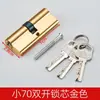 Accesorios para Puerta de Dormitorio Ferretería Interior Hogareño Cerradura de Cobre Antirrobo Tipo Universal Cerradura para Puerta de Madera Cilindro Núcleo Cuerpo de Cerradura Interior Leide Zhu