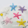 Parche de estrella de mar con purpurina de cristal transparente, material de accesorios de resina para funda de teléfono, pasador de pelo, cuerda para el pelo, juguete, bricolaje, pegamento de crema