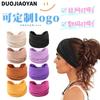 Diadema Deportiva de Color Sólido con Nudo y Ala Ancha con Patrón de Logo Personalizable, Impresión Digital, Serigrafía, Personalizada, Simple y Versátil