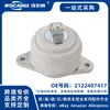 2122407417 Nuevo Soporte de Motor de Goma para Mercedes-Benz W212/W218 Amg 4m R