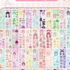 Novos Adesivos de Fantasia de Princesa para Meninas e Crianças, Cenas de Desenho Animado Lindas e Fofas, Desfile de Fantasias, Adesivos para Diário 7
