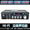Amplificador de Potência Bluetooth Doméstico Alta Potência Mini Pequeno Amplificador 220V 12 Volts Carro Cartão Rádio FM Amplificador