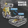 Robot Tanque Transformable Mecánico Giratorio Tres Formas Dedo Giroscopio Artefacto de Descompresión Juguete Creativo para Descomprimir el Aburrimiento