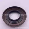 90311-38047 apto para anillo de retén de aceite de diferencial trasero Toyota helaxland cooluze