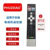 Adecuado para Control Remoto de TV Skyworth Sw-V14 por Voz Sin Palabras Amazon Bestseller