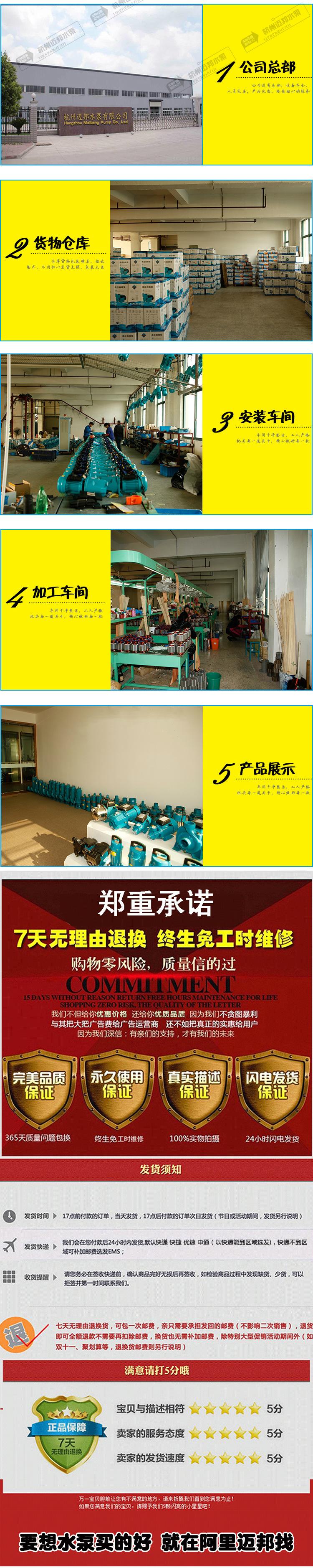 机械压力开关详情页-有字模板_06
