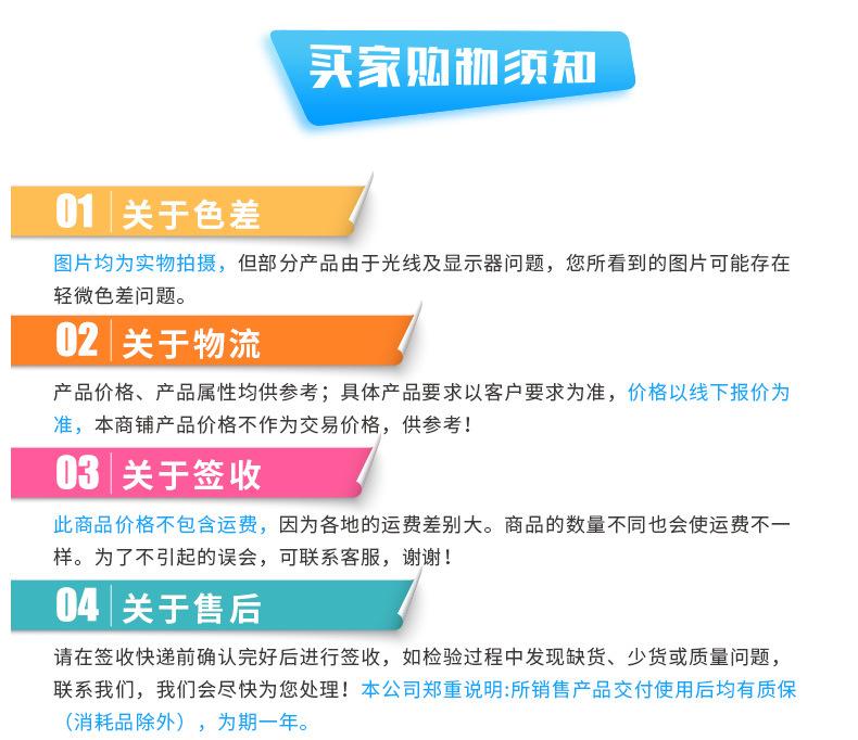 详情页1_17.jpg