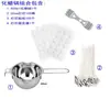 Kit Combinado de Ferramentas para Fazer Velas Perfumadas DIY Copo de Vela Quente Transfronteiriço Adesivo para Pavio Frasco de Vela