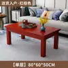 Mesa de centro de madera maciza de doble capa para sala de estar en casa, apartamento pequeño, mesa de té rectangular de pino de estilo chino simple, otros
