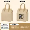 Bolsa de aislamiento térmico hecha de tela no tejida y papel de aluminio, engrosada, portátil, se puede imprimir con logotipo, adecuada para el empaque y refrigeración de alimentos y té de leche