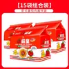 Berinjela Rei Tomate Italiano Molho de Carne Sabor Macarrão Misto Macarrão Instantâneo Macarrão de Copo Caixa Fechada Sacos Macarrão Misto Seco Comida Instantânea Outro