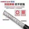 Cable de Par Trenzado Apantallado Estándar Nacional Rvsp/Rvvsp Núcleo 2468 0.3 0.5 Cuadrado 0.75 Cable de Señal de Comunicación Rs485