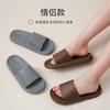 Chinelo Daifa Feminino 2025 Novo Verão Casal Casa Antiderrapante Banheiro Banho Pés Sem Cheiro Sandálias de Casa para Homens