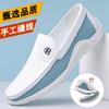 Zapatos de Cuero Casuales para Hombre Primavera 2024, Zapatos Tipo Beanie, Zapatos para Conducir Lazy de Una Pierna, Slip-Ons Juveniles de Superficie Suave