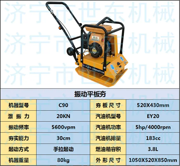 C90 EY20 (1).png