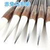 Pincel de Caligrafía Pelo de Lobo y Traje Profesional de Caligrafía Grande, Mediano y Pequeño Especial de Alta Gama y Pelo Profesional Lobo Aullando Pintura Tradicional China