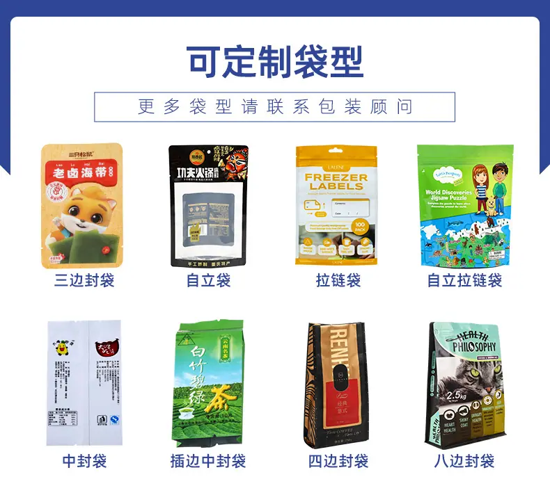 2023详情6定制框架_06.jpg