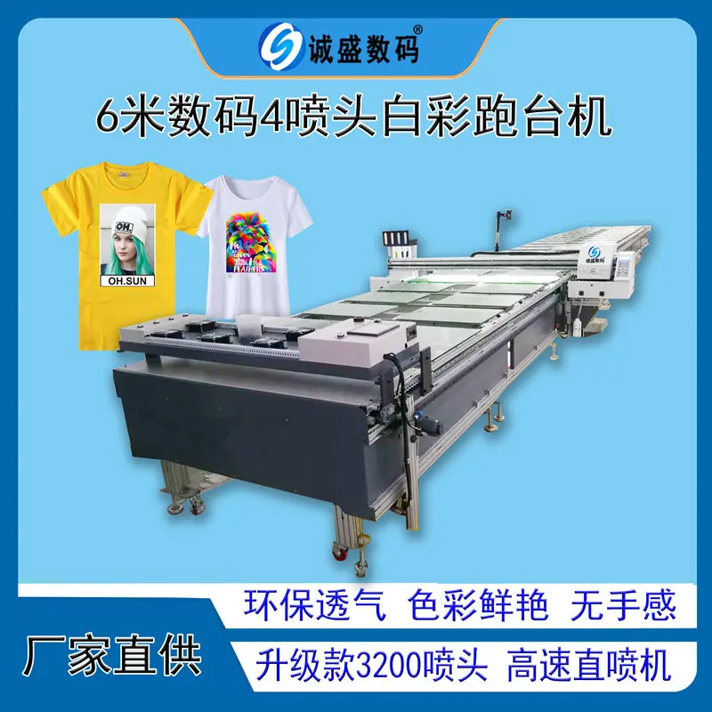 1214跑台机.jpg