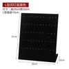 . Rack de joias Vertical Marca Brincos Brincos Rack Pin Colar Placa de exibição de jóias Adereços de exibição de veludo