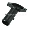 16321-22070 1632122070 Cubierta del Termostato Compatible con Toyota 1Zzfe 00-08