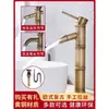 Grifo de Estilo Antiguo Europeo de Cobre Completo Grifo Retro con Junta de Bambú para Lavabo Individual Frío Lavabo Artístico Lavabo de Encimera Grifo de Agua Fría y Caliente
