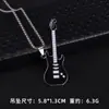 Colar de Aço Inoxidável para Guitarra de Cor Simples Hip Hop Rock Jazz Design de Pingente Nicho Acessórios de Pingente para Festival de Música