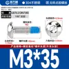 Tornillos Redondos de Cabeza Hexagonal Recubiertos de Pegamento de Acero Inoxidable 304, Tornillos y Pernos Antiaflojamiento, Antideslizantes, Antidesprendimiento M2M3M4M6