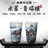Xiaohongshu mismo estilo chino doble capa hueco bebida caliente café té con leche vaso de papel desechable comercial taza de té tapa con tapa