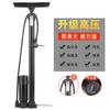 Inflador de alta pressão de aço inoxidável bicicleta carro elétrico motocicleta carro inflador doméstico inflador de bola de basquete
