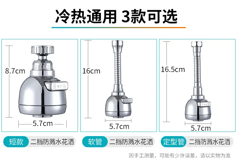 123详情页_03.jpg