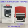 Sello de Fecha, Sello Ajustable, Sello de Nombre Fijo, Material de Sello Xinli, Sello Automático de Empuje, Sello de Retorno de Tinta
