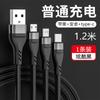 Cabo Trançado de Carregamento Rápido 100W Um para Três 6A Adequado para Apple, Android, Huawei Cabo de Dados com Múltiplas Interfaces