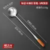 Espátula para wok de acero inoxidable y palisandro, cuchara de cocina especial del chef, cuchara sopera grande de mango largo, espátula para wok, cuchara para gachas, cuchara para servir