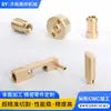 Usinagem CNC de alta precisão de componentes de aço inoxidável e cobre, incluindo peças em miniatura, peças de precisão em aço inoxidável 304/316 e serviços de usinagem CNC
