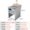Forno de Cozimento Vertical Comercial Elétrico Aquecimento Multifuncional Seis Cabeças Máquina de Cozinhar Pó Quente Malatang Bolinho Gás Combinação Forno de Cozimento