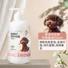 Champú para Baño de Gatos y Perros Mascotas, Champú Especial para Baño, Desodorante, Anti-Picazón, Fragancia de Larga Duración, Adecuado para Teddy y Pomerania